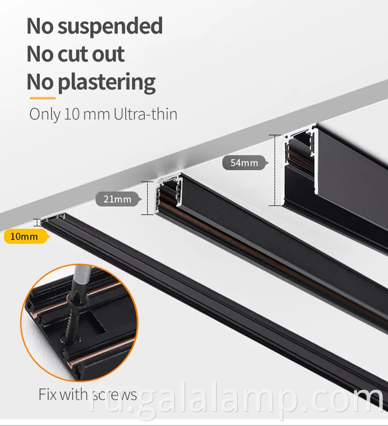 Эрду Потолочный линейный 48 В 35 мм Слайм рельс -магнитный светильник Ультра тонкая поверхность